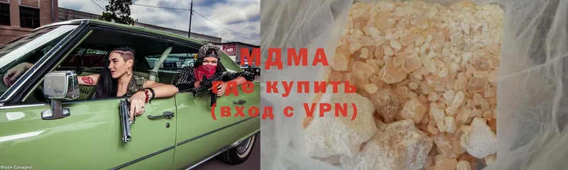 MDMA кристаллы  OMG зеркало  Апшеронск 